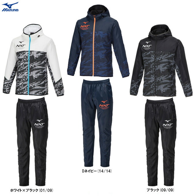 楽天市場】ウインドブレーカー 上下陸上の通販