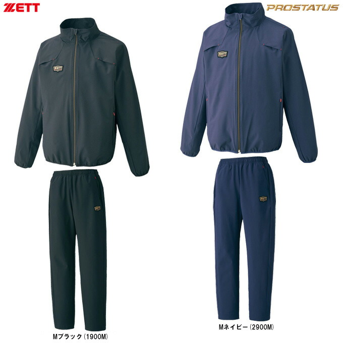 楽天市場】ZETT（ゼット）限定 プロステイタス ウィンドジャケット