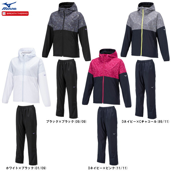 ウインドブレーカー ミズノ l」の人気商品一覧 | 安い商品を通販サイト
