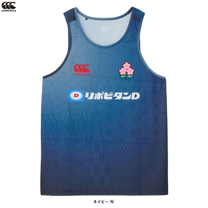 楽天市場】タンクトップ（ラグビー｜スポーツ・アウトドア）の通販