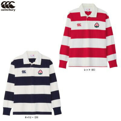 ラグビー 日本代表 シャツ」の人気商品一覧 | 安い商品を通販サイト
