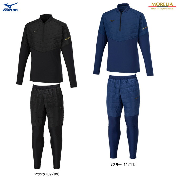 楽天市場】ミズノ ジャージ 上下セット（サッカー・フットサル