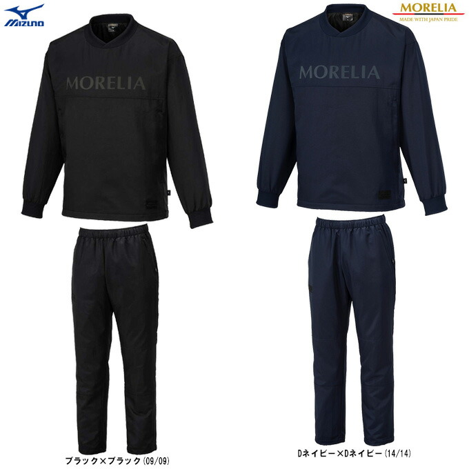 楽天市場】モレリア（セットアップ｜ジャージ）：メンズウェア