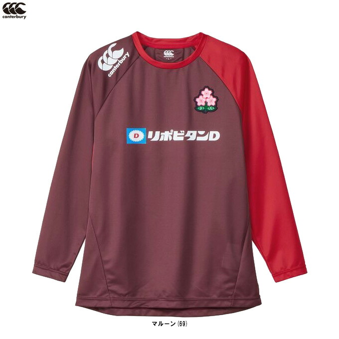 ラグビーウェア CANTERBURY ロングスリーブ」の人気商品一覧 | 安い