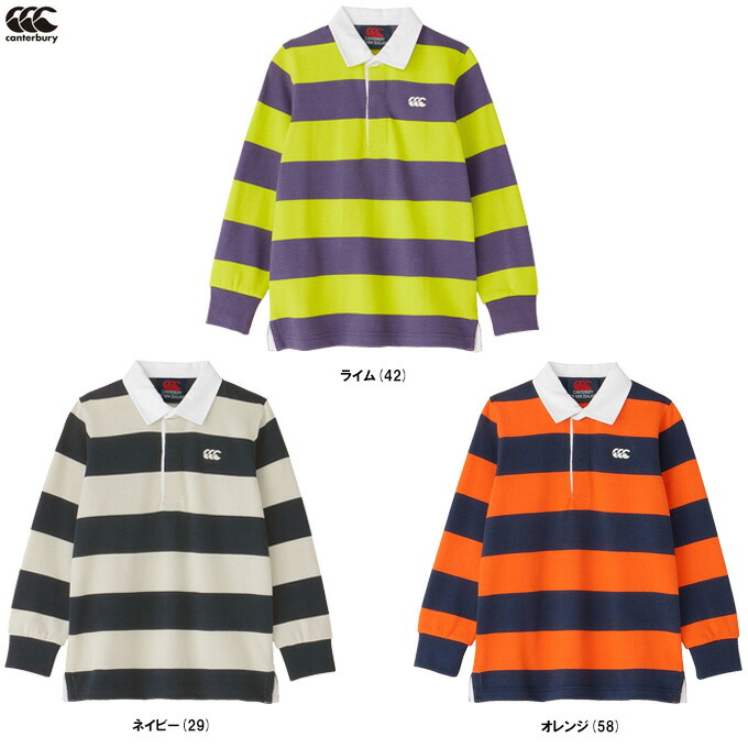 ウェア ラグビー ラガーシャツ カンタベリー」の人気商品一覧 | 安い