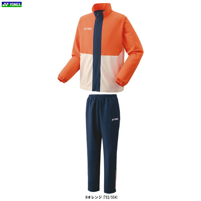 テニスウェア ソフトテニス 上下セット」の人気商品一覧 | 安い商品を