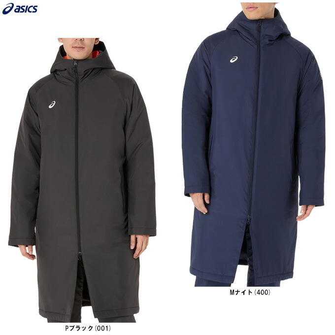 楽天市場】ASICS（アシックス）中わたロングコート（2031F180