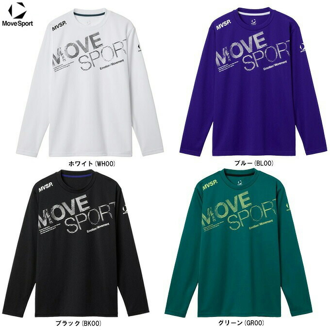 デサント ロンT」の人気商品一覧 | 安い商品を通販サイトから探す