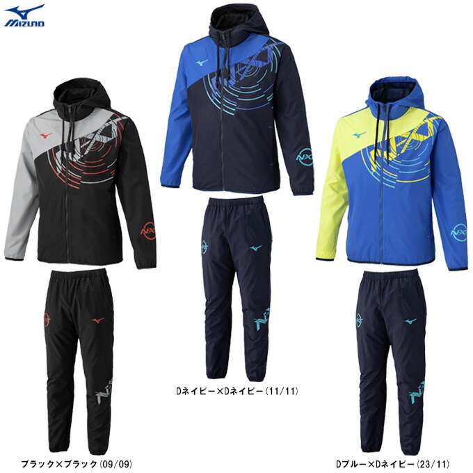 楽天市場】ピステ ミズノ（セットアップ｜メンズウインドブレーカー