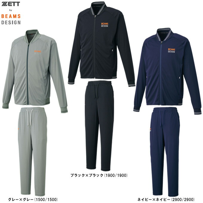 楽天市場】ビームスデザイン beams design 野球（ジャージ｜スポーツ