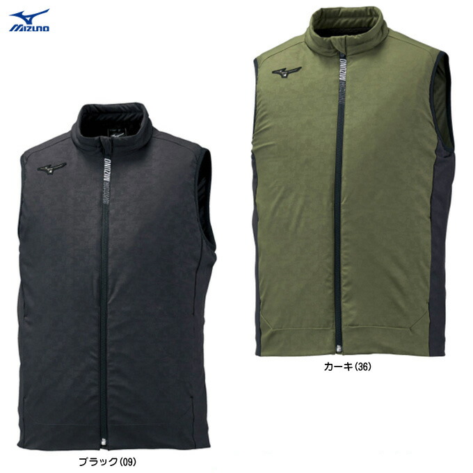 楽天市場】ミズノ（ベスト｜メンズウェア）：ウェア<アウトドア