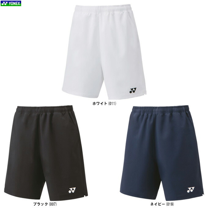 ヨネックスハーフパンツ15160」の人気商品一覧 | 安い商品を通販サイト