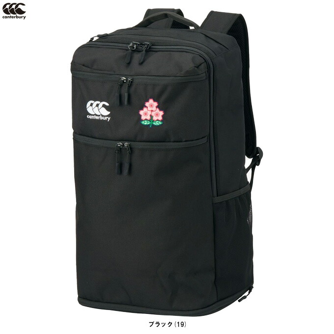 楽天市場】カンタベリー 日本代表 リュックの通販