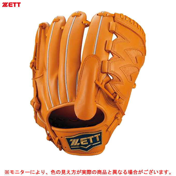 楽天市場】ZETT（ゼット）限定 硬式用グラブ 投手用 ウェルダーラベル