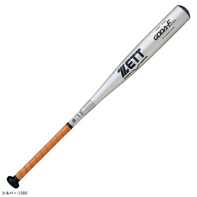 野球バット ゼット 高校野球 硬式バット」の人気商品一覧 | 安い商品を