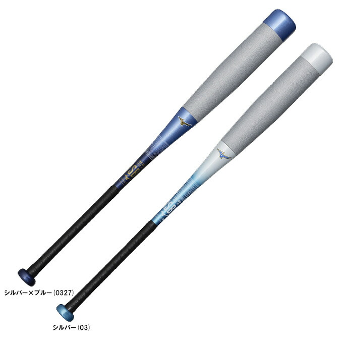 野球バット ビヨンドマックス」の人気商品一覧 | 安い商品を通販サイト