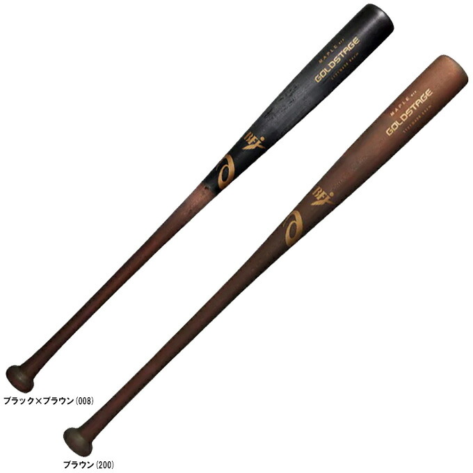 木製バット 野球バット 硬式 アシックス」の人気商品一覧 | 安い商品を