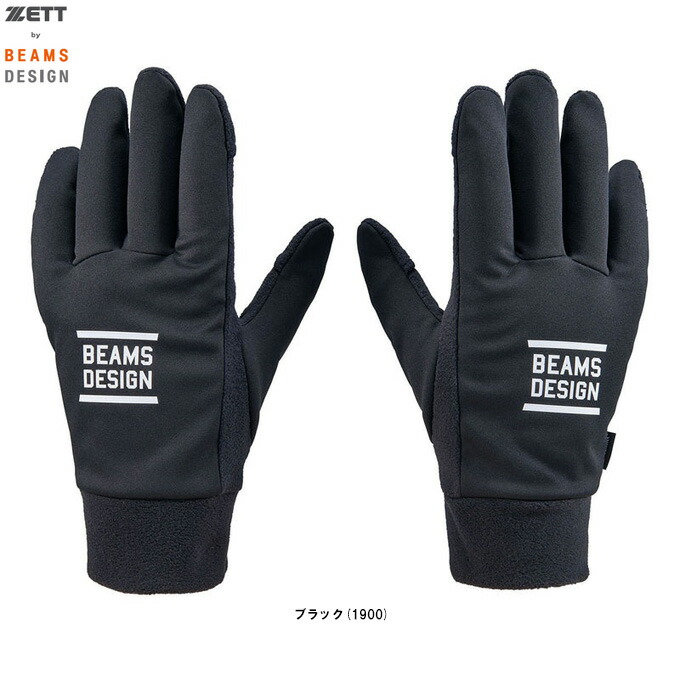 楽天市場】ゼット 手袋 防寒（ウェア｜野球・ソフトボール）：スポーツ