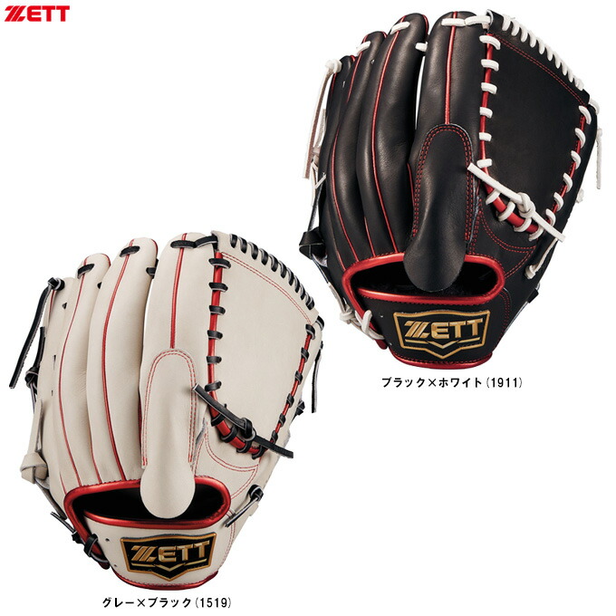 野球グローブ ゼット 軟式 投手 ネオステイタス」の人気商品一覧