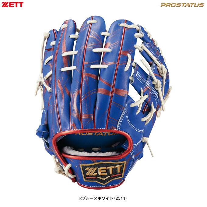 野球グローブ 源田モデル」の人気商品一覧 | 安い商品を通販サイトから