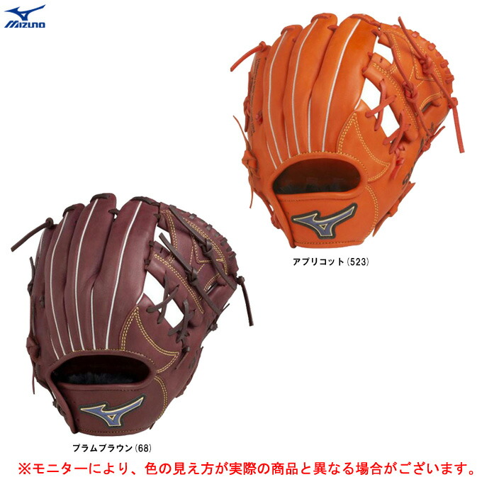 楽天市場】セレクトナイン（グローブ・ミット｜野球・ソフトボール