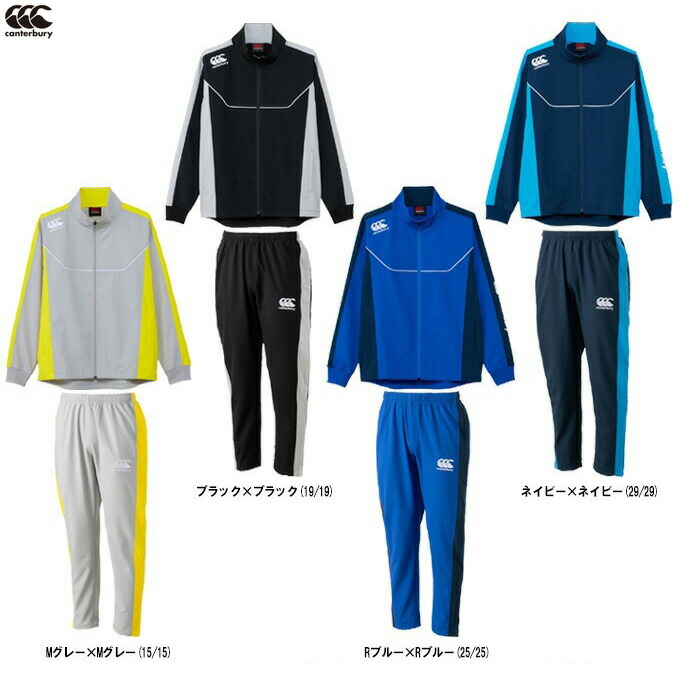 上下 カンタベリー プラクティス ラグビーウェア」の人気商品一覧