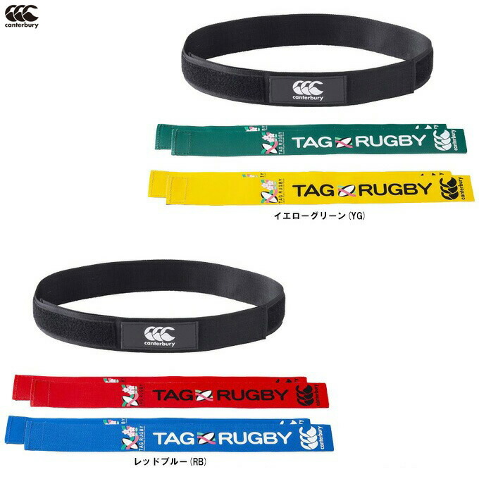 楽天市場】タグベルトセットの通販