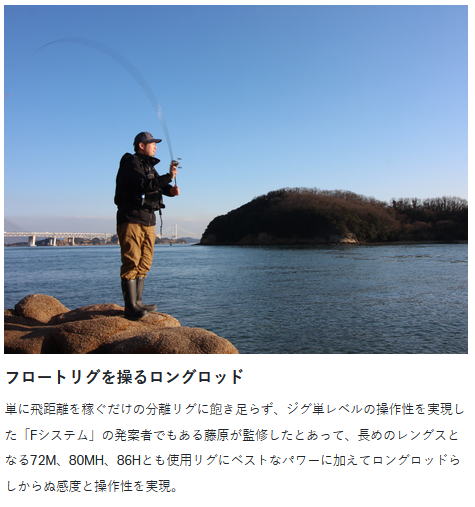 楽天市場】【がまかつ】2022 ラグゼ 宵姫 華弐 S54AL-solid