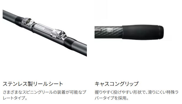 楽天市場】【シマノ】ホリデースピン (振出) 275GX-TS【4969363251428