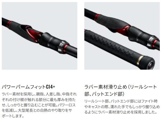 楽天市場】【シマノ】 20 ファイアブラッド オナガ WILD GAME 2.2-500