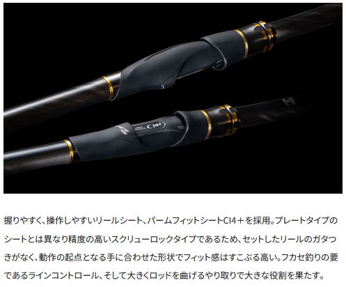 楽天市場】【シマノ】25 鱗海 06-500【4969363272287】 : 水谷つり具