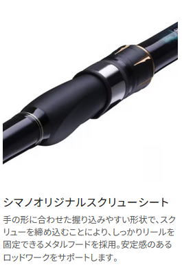 楽天市場】【シマノ】21 アオリスタ M500 SI【4969363241573】 : 水谷