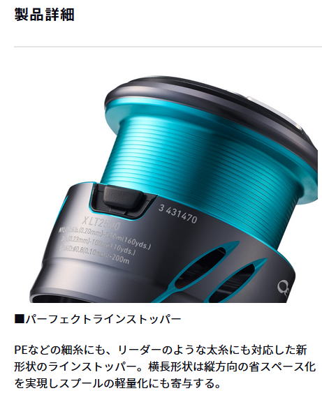 楽天市場】【ダイワ】24 エメラルダス X LT2500-XH-DH【4550133431500