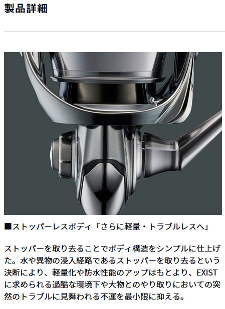 楽天市場】【ダイワ】22 イグジスト LT4000-XH【4550133109508】【送料