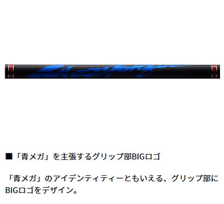 楽天市場】【大型商品（180サイズ）】【鮎】【ダイワ】銀影エア MT 大