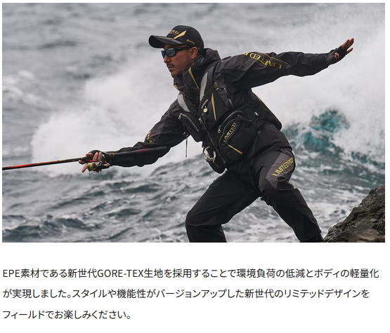 楽天市場】【シマノ】リミテッドプロ ゴアテックス レインスーツ品番