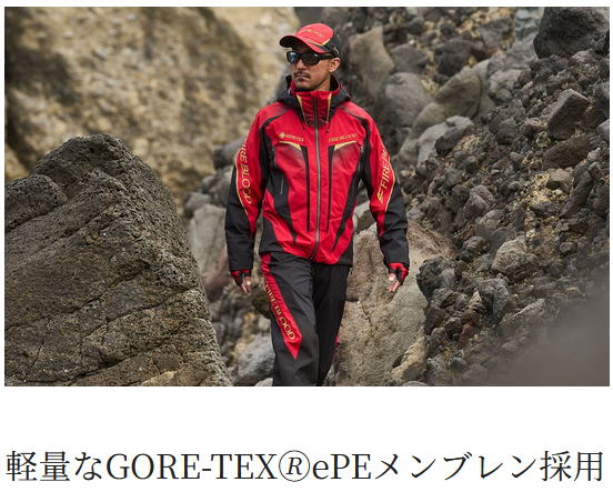 楽天市場】【シマノ】リミテッドプロ ゴアテックス レインスーツ品番