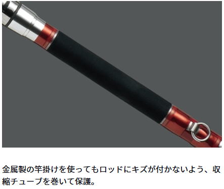 楽天市場】【大型商品（260サイズ）】【ダイワ】 幻覇王 別誂 WHITE