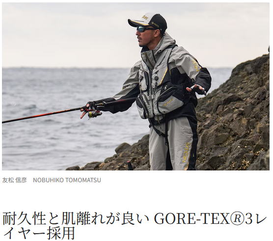 楽天市場】【シマノ】ネクサス ゴアテックス レインスーツ品番：RA