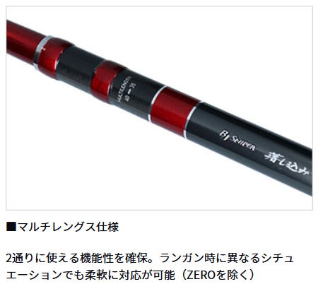 楽天市場】【ダイワ】20 ブラックジャック スナイパー落とし込み