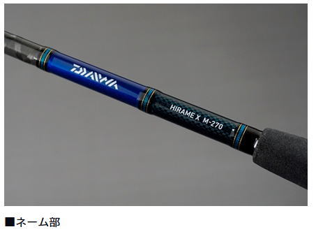 楽天市場】【大型商品（180サイズ）】【ダイワ】ヒラメX M-270