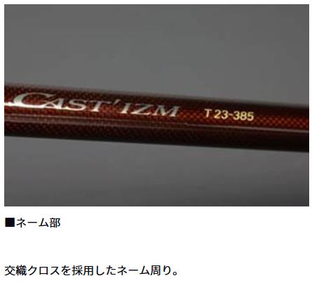 楽天市場】【大型商品（180サイズ）】 【ダイワ】20 キャスティズム 27