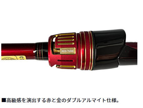 楽天市場】【ダイワ】25 極鋭カワハギRT AGS BOTTOM-2【4550133546150