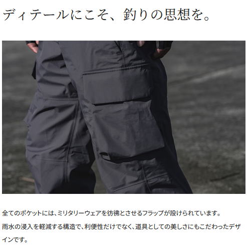 楽天市場】【シマノ】ESレインパンツ 03 [RA-024Z] カラー：ブラック