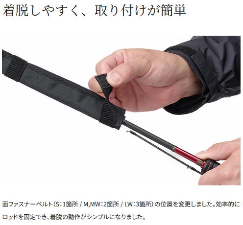 楽天市場】【シマノ】ロッドティップガード品番：BR-062Yカラー