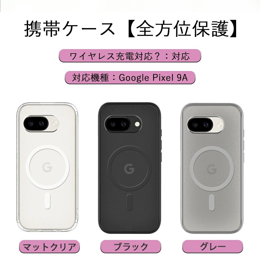 楽天市場】スマホケース 携帯ケース ケース 9a Pixel Google 携帯
