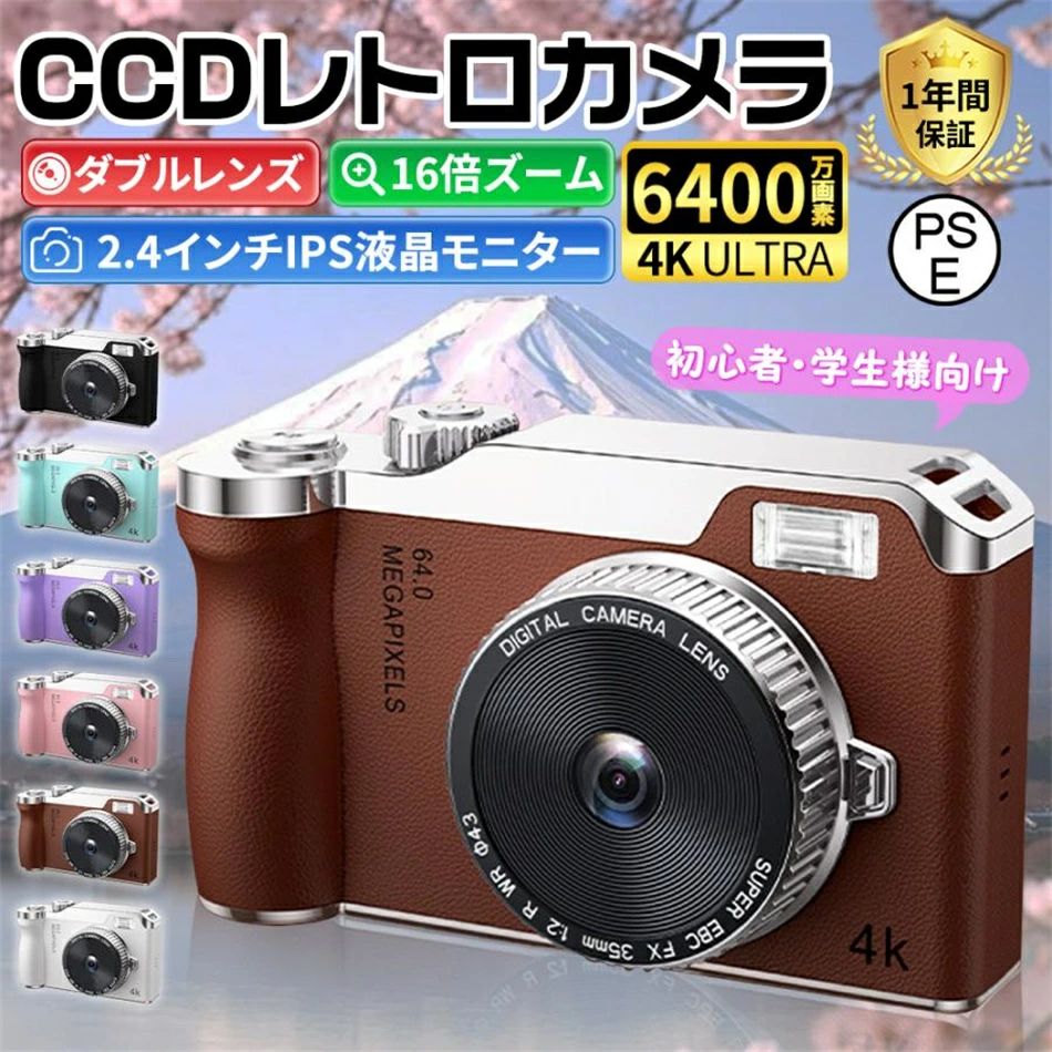 楽天市場】スマホ 自撮り 4K動画撮影 6400万画素 オートフォーカス