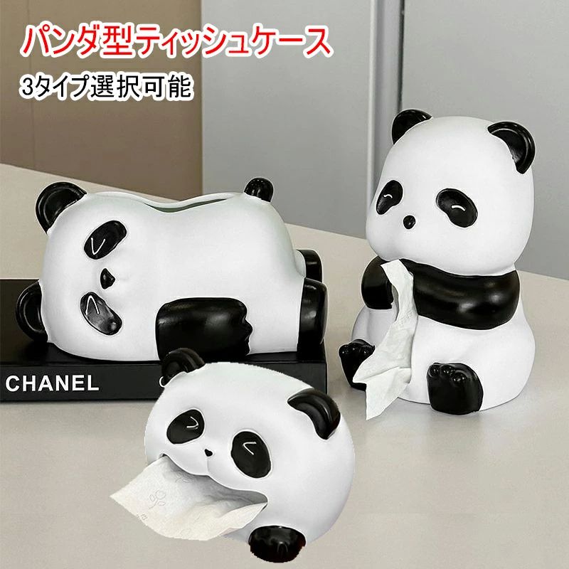 楽天市場】3種類 パンダ型 ティッシュケース ティッシュボックス