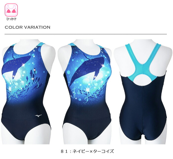 楽天市場】2025年/春夏新作 レディース レーシングフィットネス水着