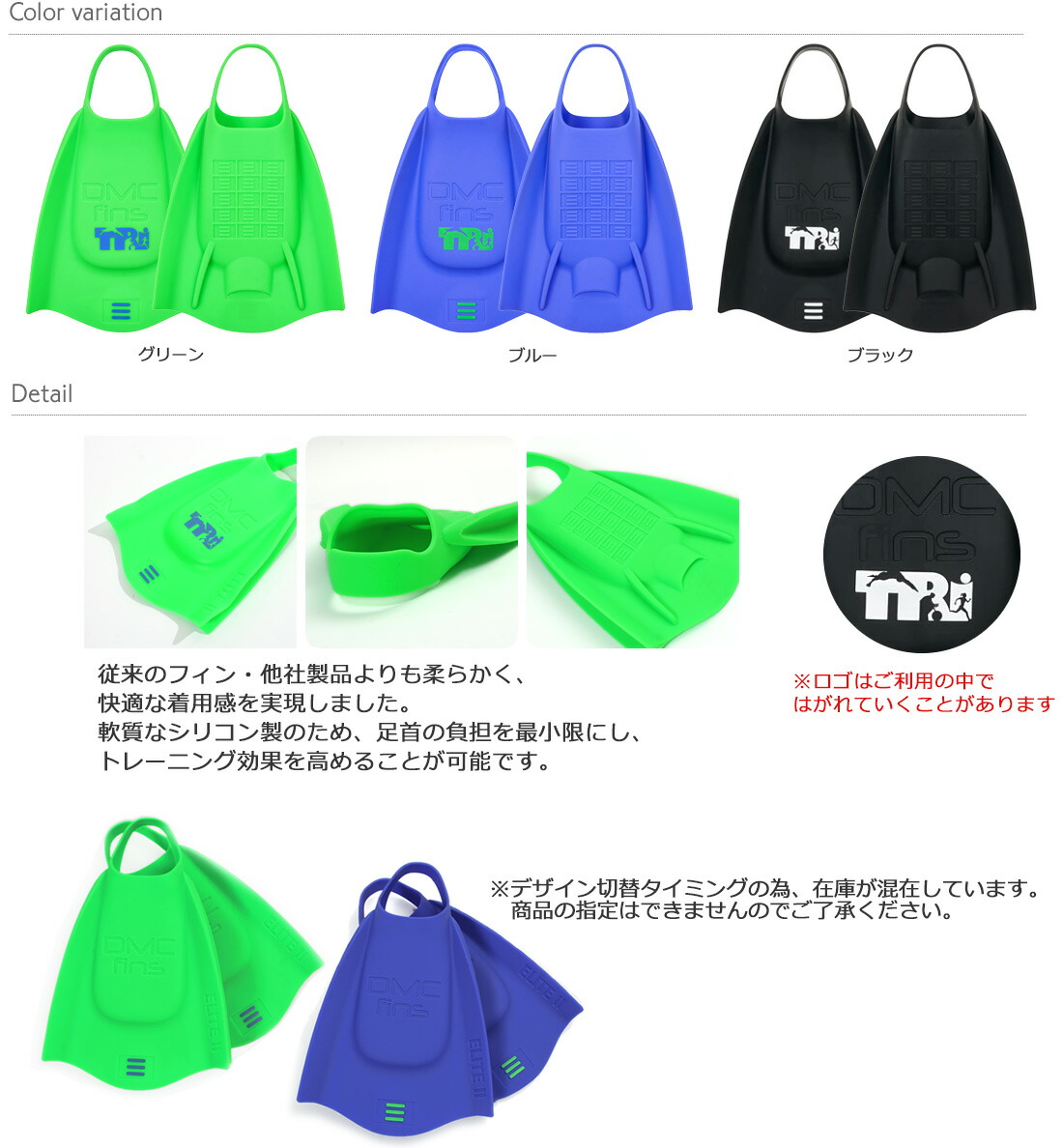 楽天市場】DMC フィン エリート2（左右セット） 【水泳練習用具】足